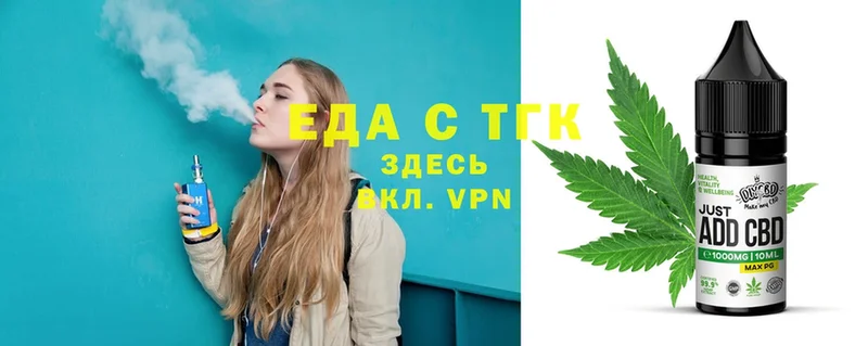 Canna-Cookies конопля  продажа наркотиков  MEGA ссылка  Карачаевск 