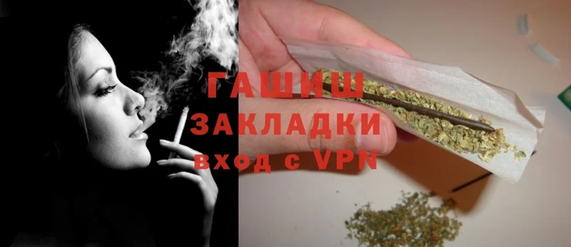 ГАШ Cannabis  Карачаевск 