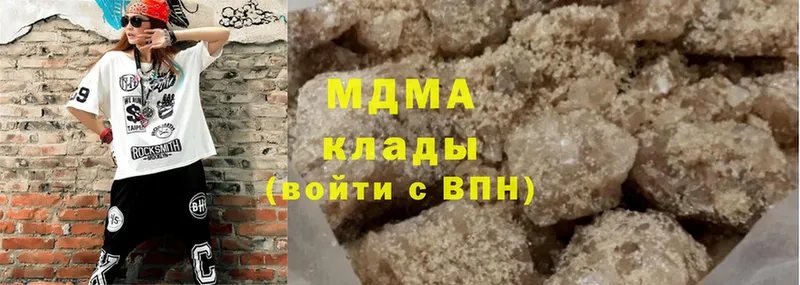 MDMA кристаллы  Карачаевск 