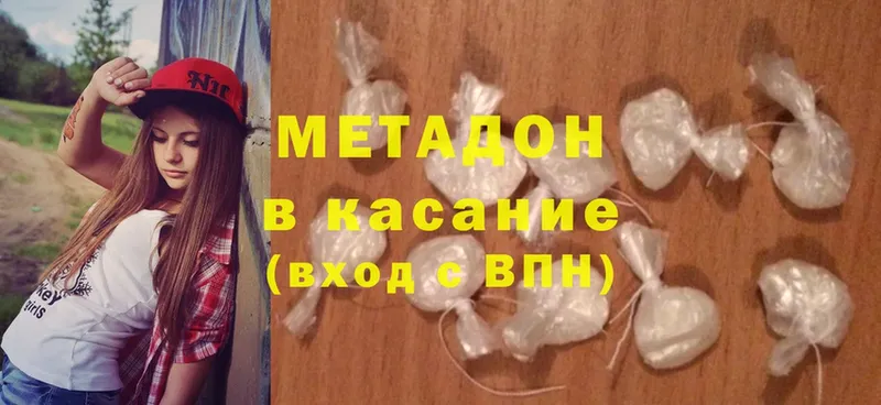 blacksprut ONION  Карачаевск  Метадон methadone  наркота 